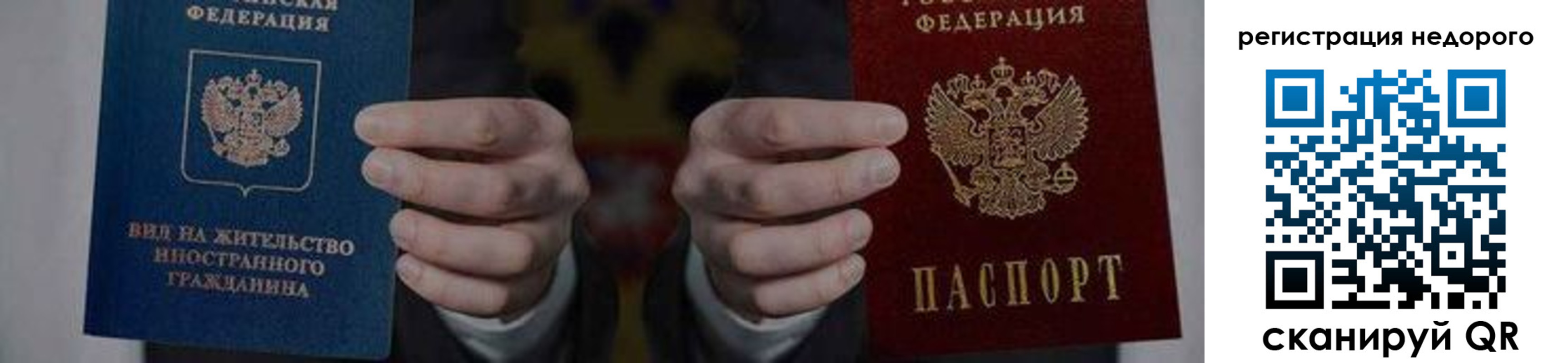 регистрация для школы в Поворино