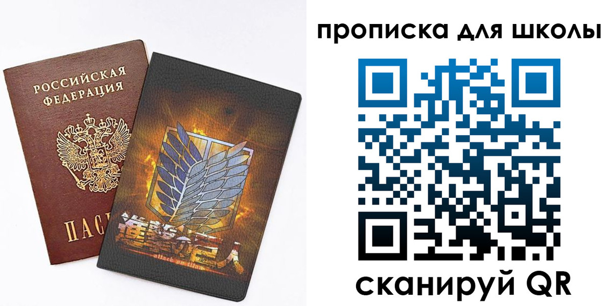 временная регистрация для всех в Поворино
